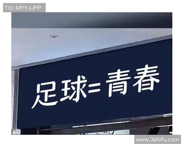 我与喜欢足球的男朋友的甜蜜日常与共同成长故事